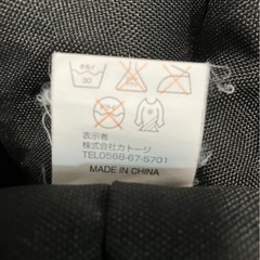 カトージ　フットマフの画像