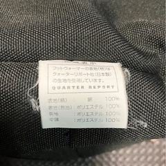 カトージ　フットマフの画像