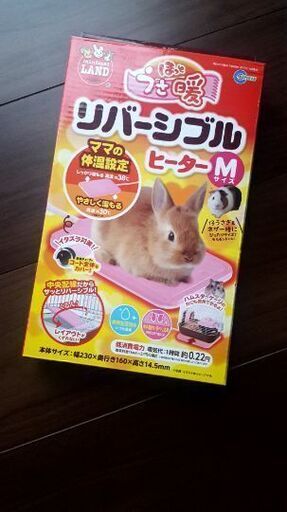 お取引中)リバーシブルヒーター　Mサイズ
