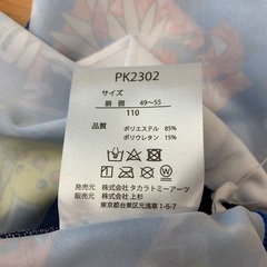 (新品未使用)ポケモン 子供　キッズ水着 2WAYスイムパンツ 110サイズ　ネイビー　ポケットモンスター No.P3の画像