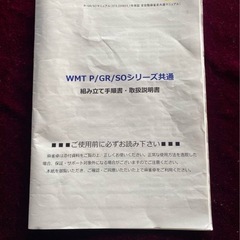神奈川県内✅ 
全自動麻雀卓　シャインレッドの画像