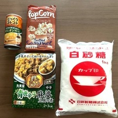 食品 4点セット