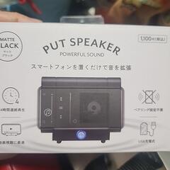 スピーカー　新品　未使用