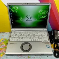 JC1161　美品 レッツノート CF-SV7 SIMフリー 光学ドライブ Windows11の画像