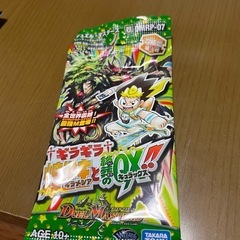 デュエルマスターズ パックの画像