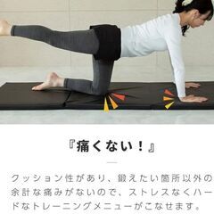 ストレッチマット トレーニングマット 厚手 40mm 折りたたみ 183×60 三つ折りの画像