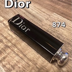 ▼Dior ディオール アディクト トラッカー スティック 874
