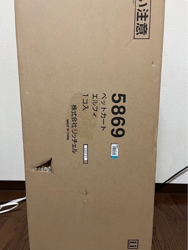 ペットカートリッチェル　エルフィ