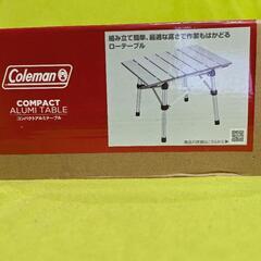 コールマンコンパクトテーブルの画像