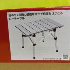 コールマンコンパクトテーブルの画像