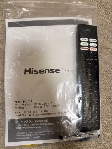 ハイセンス 55V型 55A6G (極美品) ※取引中