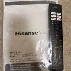 ハイセンス 55V型 55A6G (極美品) ※取引中の画像