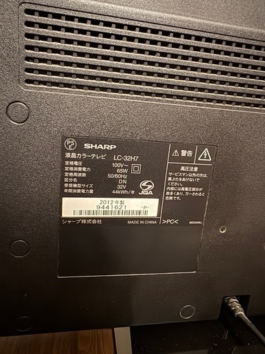 SHARP LED 
AQUOS 32型