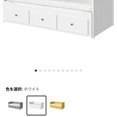ベッド
