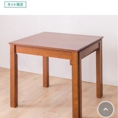 【0円】ニトリ　伸長式ダイニングテーブルの画像