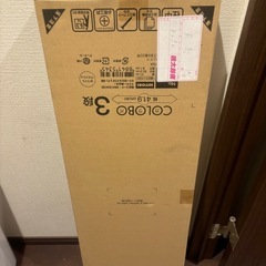 連結できるNカラボ レギュラー3段