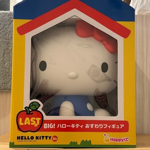 新品45cm BIG!ハローキティ おすわりフィギュア 50周年記念ラストワン賞 ハローキティ ハッピーくじ ラストワン賞 BIGおすわりフィギュア