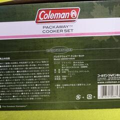コールマン パックアウェイ(TM)クッカーセットの画像