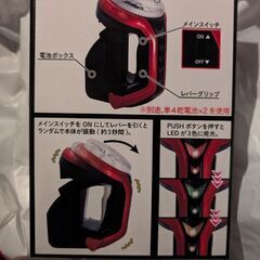SANKYO【ネオステラ枠】V-コントローラー  の画像