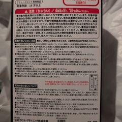 SANKYO【ネオステラ枠】V-コントローラー  の画像