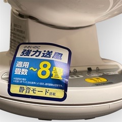 【極美品】サーキュレーター　リモコン付き 使用期間1シーズンのみの画像