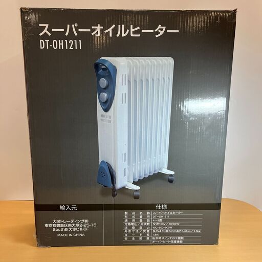 スーパーオイルヒーター DT-OH1211（2017年製）