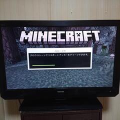 液晶テレビ