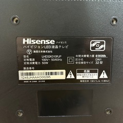 ハイセンス　ハイビジョンLED液晶テレビ　32インチの画像