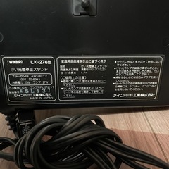 卓上スタンド TWINBIRD LK-276型の画像