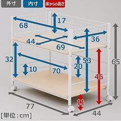 山善　収納ラックの画像