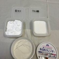 ★ お掃除用品20種セット ハイター 重曹 クエン酸 ブリーチ 激落ちくん クレンザー キンチョール ファブリーズ 消臭力　雑巾 シールはがし 除菌スプレー 消毒スプレー 清掃 滅菌の画像