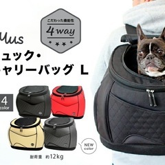 ペット用リュックキャリー ブラック Lサイズ