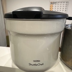 サーモス　シャトルシェフ
