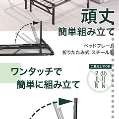 ベットフレーム　ダブルの画像