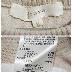 ロングニット Mサイズ grove ベージュ レディースの画像