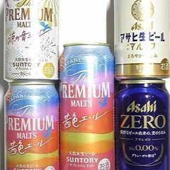 主に キリン 晴れ風 計29本 6472円分【1月9日値下げ】の画像