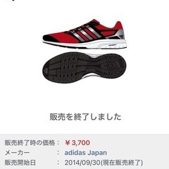 adidas 27.5cmの画像
