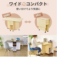 【新品・未使用】折りたたみダイニングテーブル！組み立て済みの画像
