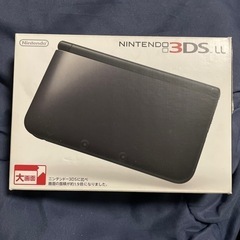任天堂  3DS LL 空箱