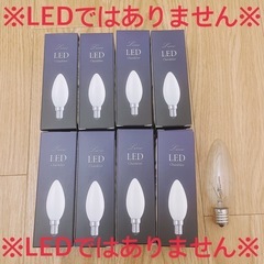 シャンデリア電球　E17 8本