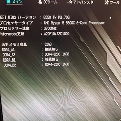 間も無く終了！ゲーミングpc の画像