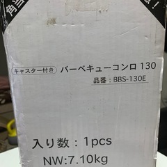 バーベキューコンロの画像