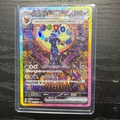 ポケモンカード　ブラッキーex sar 即お届け　値下げありが　 