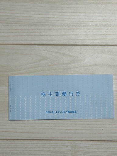 SRSホールディングス株主優待12000分