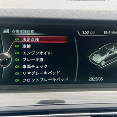 ⭐︎即乗可⭐︎BMW 5シリーズ 523i Mスポーツ 後期モデルの画像