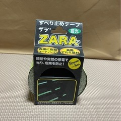 【新品】滑り止めテープ