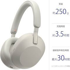 ソニー ワイヤレスノイズキャンセリングステレオヘッドホン WH-1000XM5