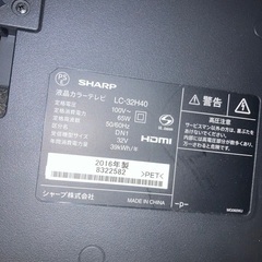 2016年製　SHARPAQUOS 32V型の画像