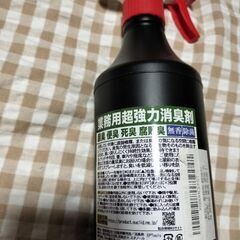 業務用超強力消臭剤