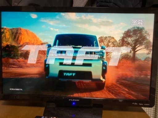 2019年製　フナイ24V型　お近くなら持って行きます。